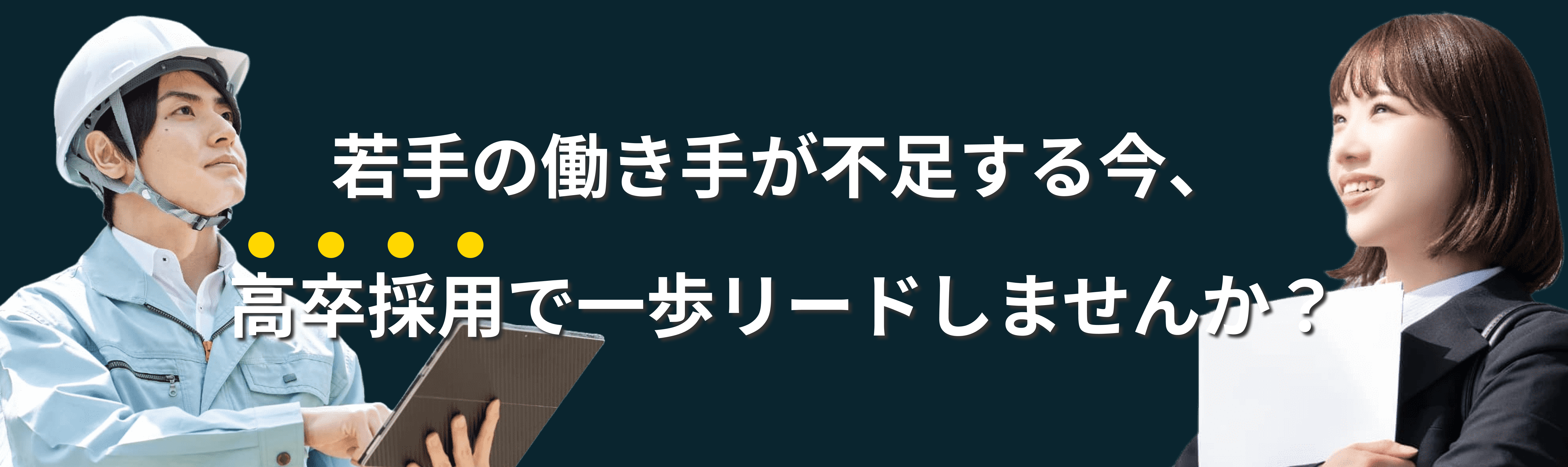 ファーストビューPC