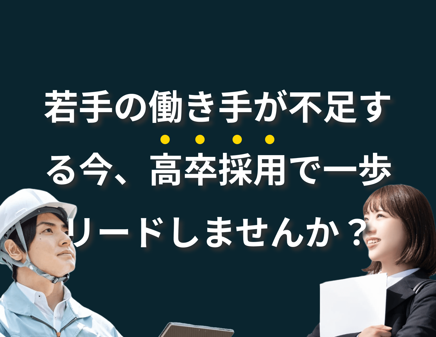 ファーストビューSP