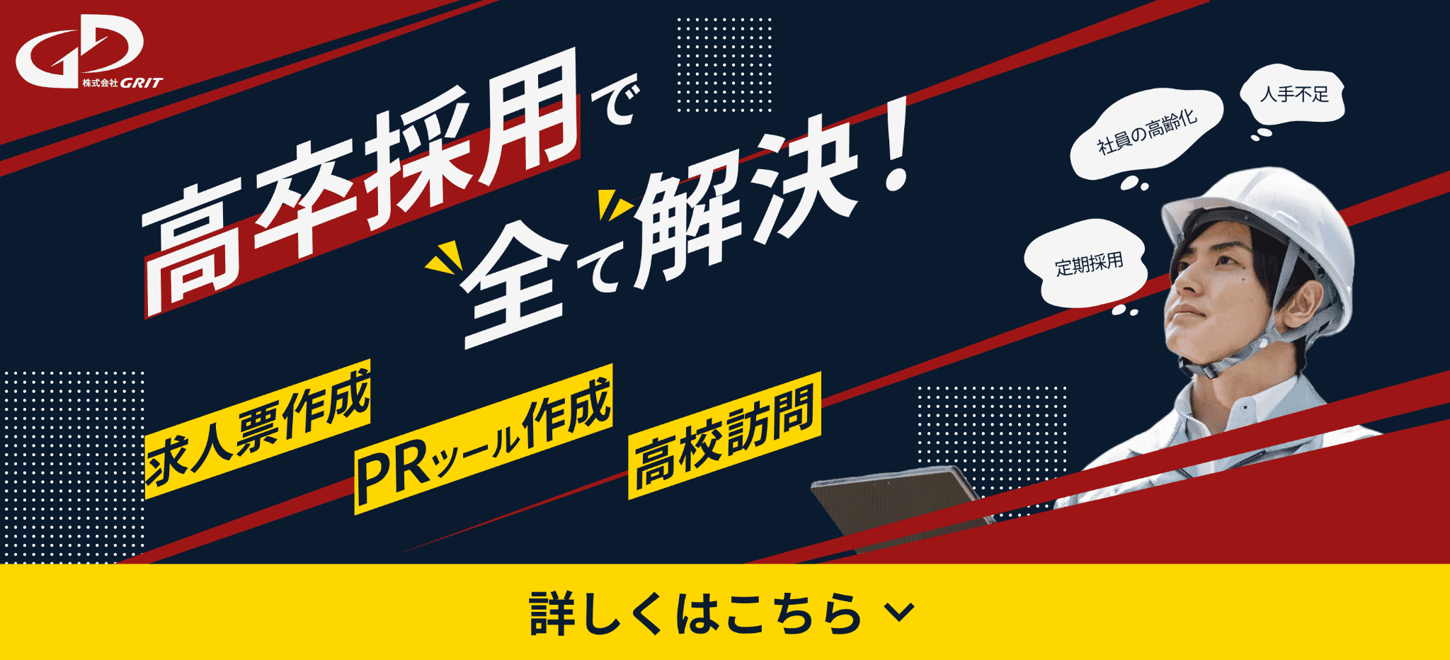 ファーストビューPC